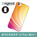 ドレスマ ライン カバー ケース スマホ ハード AQUOS R SH-03J/SHV39/604SH 専用 ドレスマ SH03J-08LN022