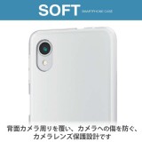 【代引不可】Galaxy A23 5G SC-56C SCG18 ケース カバー ソフト 衝撃吸収 ストラップホール付 極み設計 クリア エレコム PM-G227UCTCR