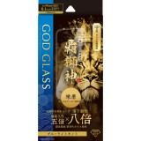 iPhone 16 ガラスフィルム「GOD GLASS 覇獅神」練磨 ブルーライトカット GOD GLASS GG-IM24GLB