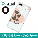 ドレスマ iPhone 8 Plus/7 Plus(アイフォン エイト プラス/セブン プラス)用シェルカバー キャラクター ドレスマ IP7P-08CR067