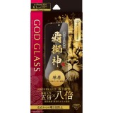 iPhone 16 ガラスフィルム「GOD GLASS 覇獅神」練磨 覗き見防止180° GOD GLASS GG-IM24GLN