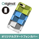 ドレスマ iPhone 8 Plus/7 Plus(アイフォン エイト プラス/セブン プラス)用シェルカバー モザイク ドレスマ IP7P-08MS028