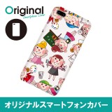 ドレスマ iPhone 8 Plus/7 Plus(アイフォン エイト プラス/セブン プラス)用シェルカバー キャラクター ドレスマ IP7P-08CR069