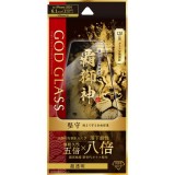 iPhone 16 ガラスフィルム「GOD GLASS 覇獅神」堅守 超透明 GOD GLASS GG-IM24GLF