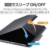 【代引不可】11インチ iPad Pro(M4)フラップケース ソフトレザー フリーアングル スリープ対応 ブラック エレコム TB-A24PMWVFUBK