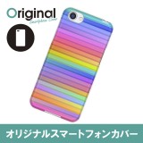 ドレスマ ライン カバー ケース スマホ ハード AQUOS R SH-03J/SHV39/604SH 専用 ドレスマ SH03J-08LN027