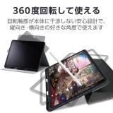 【代引不可】13インチ iPad Air ( M2 ) ケース レザー 手帳型 ApplePencil収納可 ペンスタンド機能付 スリープ対応 マグネット ローアングル 360度回転 ブラック エレコム TB-A24XDPLC2BK