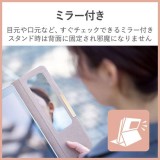 【即納】【代引不可】iPad 10.2インチ 第9/8/7世代 (2021/2020/2019) 用 ケース レザー 手帳型 ApplePencil収納可 スリープ対応 マグネット 三つ折り型 ミラー付 &me グレージュ エレコム TB-A19RWVJM2GB