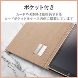 【即納】【代引不可】iPad 10.2インチ 第9/8/7世代 (2021/2020/2019) 用 ケース レザー 手帳型 ApplePencil収納可 スリープ対応 マグネット 三つ折り型 ミラー付 &me グレージュ エレコム TB-A19RWVJM2GB