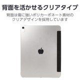 【即納】【代引不可】ELECOM 13インチ iPad Air ( M2 ) 用 ケース レザー カバー 手帳型 スリープ対応 マグネット フラップ 2アングル スタンド機能 背面クリア 軽量 超薄型 ブラック エレコム TB-A24XWVBK