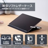 【即納】【代引不可】13インチ iPad Air ( M2 ) ケース レザー 本体マグネット装着 手帳型 タッチペンホルダー ApplePencil充電可 スリープ対応 マグネット 多段階角度調整 ブラック エレコム TB-A24XWVDBK