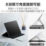 【即納】【代引不可】13インチ iPad Air ( M2 ) ケース レザー 本体マグネット装着 手帳型 タッチペンホルダー ApplePencil充電可 スリープ対応 マグネット 多段階角度調整 ブラック エレコム TB-A24XWVDBK