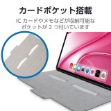 【即納】【代引不可】13インチ iPad Air ( M2 ) ケース レザー 手帳型 ApplePencil収納&充電可 スリープ対応 マグネット フリーアングル カードポケット付 軽量 薄型 ブラック エレコム TB-A24XWVFUBK