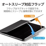 【即納】【代引不可】13インチ iPad Air ( M2 ) ケース レザー 手帳型 ApplePencil収納&充電可 スリープ対応 マグネット フリーアングル カードポケット付 軽量 薄型 ブラック エレコム TB-A24XWVFUBK