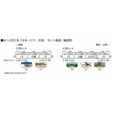 Nゲージ 鉄道模型 キハ283系 「オホーツク・大雪」 4両セット 遠軽・北見・美幌 KATO 10-1895