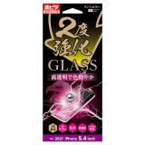 iPhone 13 mini 5.4インチ 液晶保護ガラス 2度強化 GLASS 高透明で色鮮やか 0.33mm 9H 光沢 指紋防止 サンクレスト i35AGLW