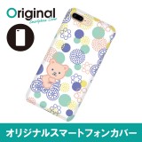 ドレスマ iPhone 8 Plus/7 Plus(アイフォン エイト プラス/セブン プラス)用シェルカバー キャラクター ドレスマ IP7P-08CR078