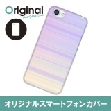 ドレスマ ライン カバー ケース スマホ ハード AQUOS R SH-03J/SHV39/604SH 専用 ドレスマ SH03J-08LN035