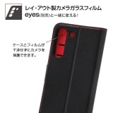 Galaxy S22 手帳型ケース 耐衝撃 マグネットフリップ カードポケット スタンド機能 ストラップホール付 シンプル レイ・アウト RT-GS22ELC1