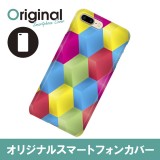 ドレスマ iPhone 8 Plus/7 Plus(アイフォン エイト プラス/セブン プラス)用シェルカバー モザイク ドレスマ IP7P-08MS039