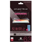 iPhone 16 Pro Antiglare film for iPhone 16 Pro 液晶保護フィルム 反射防止 パワーサポート PLLT-02