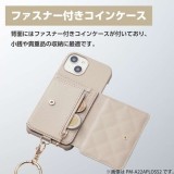 【代引不可】iPhone 14 Pro 対応 ケース ソフトレザー カバー グレージュ カメラ周り保護 ショルダーストラップ付 コイン カードケース 機能付 キルティング 落下防止 エレコム PM-A22CPLOSS2BE