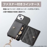 【代引不可】iPhone 14 Pro 対応 ケース ソフトレザー カバー チャコールグレー カメラ周り保護 ショルダーストラップ付 コイン カードケース 機能付 キルティング 落下防止 エレコム PM-A22CPLOSS2GY