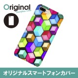 ドレスマ iPhone 8 Plus/7 Plus(アイフォン エイト プラス/セブン プラス)用シェルカバー モザイク ドレスマ IP7P-08MS042