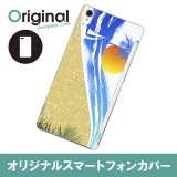 【送料無料(メール便で出荷)】 ドレスマ Xperia Z3 SO-01G(エクスペリア ゼットスリー)用シェルカバー 季節 サマーモチーフ 製品型番：SO01G-08SM064