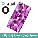 ドレスマ iPhone 8 Plus/7 Plus(アイフォン エイト プラス/セブン プラス)用シェルカバー モザイク ドレスマ IP7P-08MS043