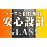 iPhone14 Pro ガラス 10H 光沢 保護フィルム シート 高硬度 画面が綺麗に見える レイアウト RT-P37F/SCG