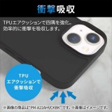 【代引不可】iPhone 14 Pro Max ケース カバー ハイブリッド 耐衝撃 衝撃吸収 軽量 Appleテクスチャ リンゴ アップル マーク イラスト 黒ネコ エレコム PM-A22DTSGCAT