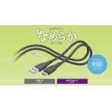 【代引不可】USBケーブル 1m なめらかUSB Type-Cケーブル USB-A＋USB Type-C 高速 充電 データ転送 スマホ タブレット エレコム MPA-ACSS10