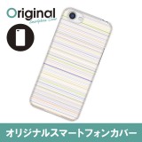 ドレスマ ライン カバー ケース スマホ ハード AQUOS R SH-03J/SHV39/604SH 専用 ドレスマ SH03J-08LN042