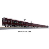 Nゲージ 阪急電鉄 9300系 京都線 増結セット 4両 鉄道模型 電車 カトー KATO 10-1823