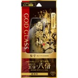 iPhone 16 Pro ガラスフィルム「GOD GLASS 覇獅神」堅守 超透明 GOD GLASS GG-IP24GLF