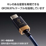 【代引不可】タイプC ケーブル USB A to Type C 1m 高耐久 ハイレゾ対応 【 USB-A 搭載 PC 等/ Type-C 搭載 DAC アンプ オーディオインターフェース 等 機器対応 】 ネイビー エレコム DH-AC10