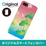 ドレスマ iPhone 8/7(アイフォン エイト/セブン)用シェルカバー 和柄 ドレスマ IP7-12JP102