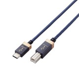 【代引不可】タイプB ケーブル Type C to USB B 1m 高耐久 ハイレゾ対応 【Type-C搭載 PC スマホ 等/USB-B搭載 DAC アンプ オーディオインターフェース等機器対応】 ネイビー エレコム DH-CB10