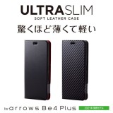 【代引不可】arrows Be4 Plus ソフトレザーケース UltraSlim 手帳型ケース マグネットフラップ カード収納 スタンド機能 エレコム PM-F211PLFU