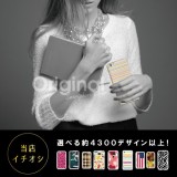 ドレスマ iPhone 8 Plus/7 Plus(アイフォン エイト プラス/セブン プラス)用シェルカバー キャラクター ドレスマ IP7P-08CR100