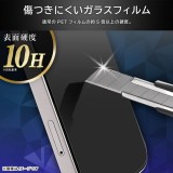 Xperia 1 VI Like standard 失敗しない 超かんたん貼り付け キット付き ガラスF 10H 光沢 スマホ アクセサリー グッズ レイアウト RT-RXP1M6FK/SCG