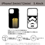 iPhone13mini 12mini 5.4インチ 対応 ケース カバー  IIIIfit イーフィット STAR WARS スターウォーズ ハイブリッドケース スマートフォンケース グルマンディーズ STW-146