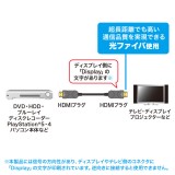 【代引不可】8K/60Hz 4K/120Hz対応光ファイバHDMIケーブル 10m サンワサプライ KM-HD20-UFB10LP