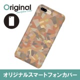 ドレスマ iPhone 8 Plus/7 Plus(アイフォン エイト プラス/セブン プラス)用シェルカバー モザイク ドレスマ IP7P-08MS066