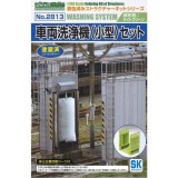 Nゲージ 車両洗浄機 小型 ライトグリーン セット 鉄道模型 プラレール ジオラマ  グリーンマックス 2813