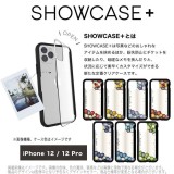 iPhone12 iPhone12Pro 対応 6.1インチ ケース カバー ツイステッドワンダーランド SHOWCASE+ スマートフォンケース 扉タイプ ケース 背面扉 クリアケース  グルマンディーズ DN-830