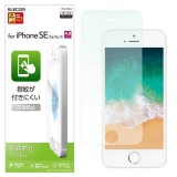 【即日出荷】iPhone SE 用 フィルム/防指紋/反射防止 エレコム PM-A18SFLF