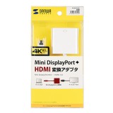 【即納】【代引不可】Mini DisplayPort-HDMI ミニ 変換アダプタ 4K/60Hz 対応 ホワイト サンワサプライ AD-MDPPHD01