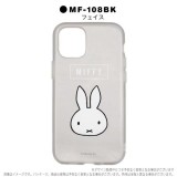 iPhone12mini 対応 iPhone 12 mini 5.4インチ  ケース カバー IIIIfit Clear イーフィットクリア ミッフィー MIFFY ハイブリッドケース iPhoneケース グルマンディーズ MF-108